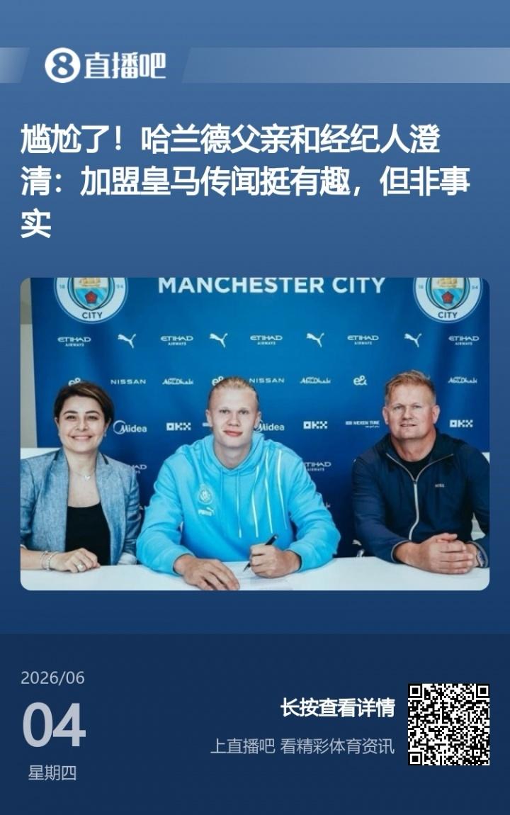 法媒：阿森纳有意巴黎18岁后卫姆本巴，球员倾向于今夏离队